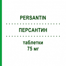 ПЕРСАНТИН (PERSANTIN) 75 мг таблетки 30 шт - Дипиридамол GLENWOOD