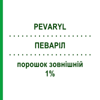ПЕВАРІЛ (PEVARYL) 1% порошок зовнішній 30 г - Еконазол GMM FARMA