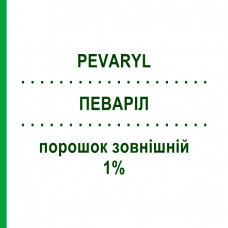 ПЕВАРИЛ (PEVARYL) 1% порошок наружный 30 г - Эконазол GMM FARMA
