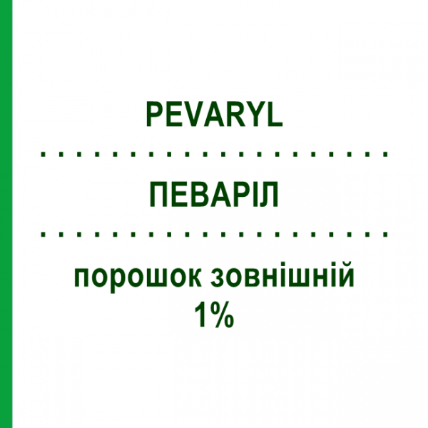 ПЕВАРІЛ (PEVARYL) 1% порошок зовнішній 30 г - Еконазол KARO PHARMA
