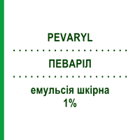 ПЕВАРІЛ (PEVARYL) 1% емульсія шкірна 30 мл - Еконазол KARO PHARMA