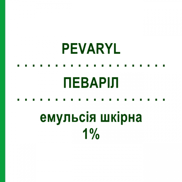 ПЕВАРІЛ (PEVARYL) 1% емульсія шкірна 30 мл - Еконазол KARO PHARMA
