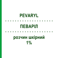 ПЕВАРИЛ (PEVARYL) 1% раствор кожный 30 мл - Эконазол KARO PHARMA