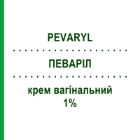 ПЕВАРІЛ (PEVARYL) 1% крем вагінальний 78 г - Еконазол KARO PHARMA