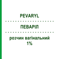 ПЕВАРІЛ (PEVARYL) 1% розчин вагінальний 60 мл - Еконазол KARO PHARMA