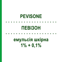ПЕВІЗОН (PEVISONE) 1% + 0,1% емульсія шкірна 30 мл - Імідазол-триазол, Кортикостероїд KARO PHARMA