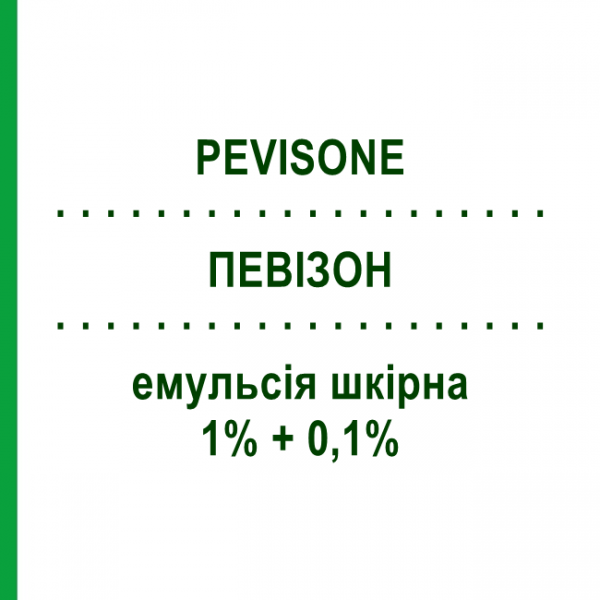 ПЕВИЗОН (PEVISONE) 1% + 0,1% эмульсия кожная 30 мл - Имидазол-триазол, Кортикостероид KARO PHARMA