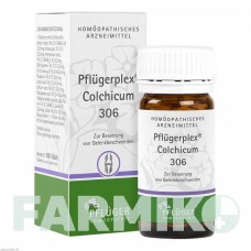ФЛЮГЕРПЛЕКС (PFLUGERPLEX) таблетки 100 шт - Гомеопатия HOMOOPATHISCHES ALEXANDER PFLUGER