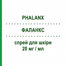 ФАЛАНКС (PHALANX) 20 мг/мл спрей для кожи 60 мл - Миноксидил MIBE