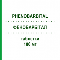 ФЕНОБАРБИТАЛ (PHENOBARBITAL) 100 мг таблетки 50 шт - Фенобарбитал NEURAXPHARM