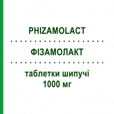 ФИЗАМОЛАКТ (PHIZAMOLACT) 1000 мг таблетки шипучие 20 шт - Парацетамол ACCORD HEALTHCARE