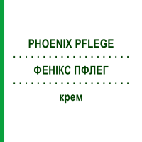 ФЕНІКС ПФЛЕГ (PHOENIX PFLEGE) крем 28 мл - Гомеопатія PHONIX LABORATORIUM