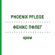 ФЕНІКС ПФЛЕГ (PHOENIX PFLEGE) крем 28 мл - Гомеопатія PHONIX LABORATORIUM
