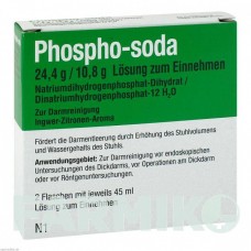 ФОСФО (PHOSPHO) 24,4 г/10,8 г раствор 2x45 мл - Минеральные соли, Другое RECORDATI