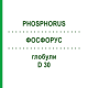 ФОСФОРУС (PHOSPHORUS) D 30 глобули 10 г - Гомеопатія SPAGYRA