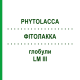 ФИТОЛАККА (PHYTOLACCA) LM III глобули 5 г - Гомеопатия DHU