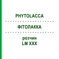 ФІТОЛАККА (PHYTOLACCA) LM XXX розчин 10 мл - Гомеопатія DHU