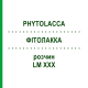 ФИТОЛАККА (PHYTOLACCA) LM XXX раствор 10 мл - Гомеопатия DHU