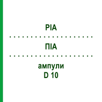 ПІА (PIA) D 10 ампули 10x1 мл - Гомеопатія WALA HEILMITTEL