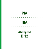 ПИА (PIA) D 12 ампулы 10x1 мл - Гомеопатия WALA HEILMITTEL