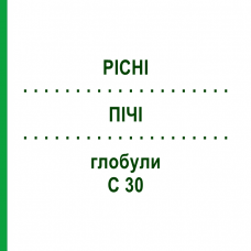ПІЧІ (PICHI) C 30 глобули 10 г - Гомеопатія DHU
