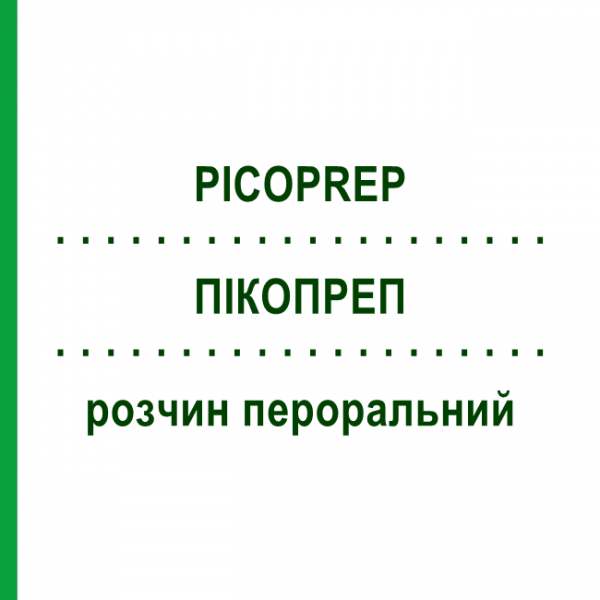 ПІКОПРЕП (PICOPREP) розчин пероральний 2 шт 16,1 г - Пікосульфат натрію, Інше FERRING
