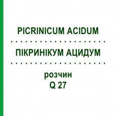 ПІКРИНІКУМ АЦИДУМ (PICRINICUM ACIDUM) Q 27 розчин 15 мл - Гомеопатія GUDJONS