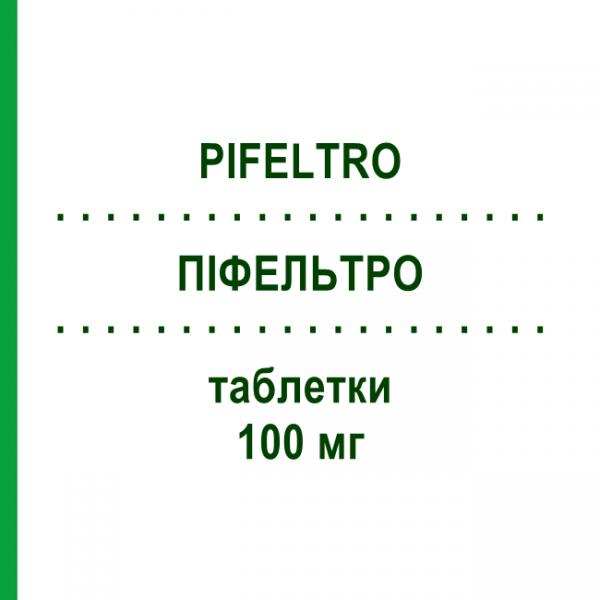 ПІФЕЛЬТРО (PIFELTRO) 100 мг таблетки 30 шт - Доравірин AXICORP PHARMA