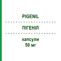 ПИГЕНИЛ (PIGENIL) 50 мг капсулы 60 шт - Кора африканской сливы PHARMAFAR