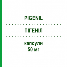 ПИГЕНИЛ (PIGENIL) 50 мг капсулы 60 шт - Кора африканской сливы PHARMAFAR