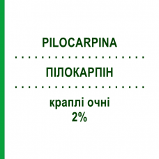ПІЛОКАРПІН (PILOCARPINA) 2% краплі очні 25 шт 0,5 мл - Пілокарпін FARMIGEA