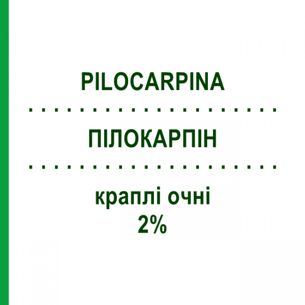 ПІЛОКАРПІН (PILOCARPINA) 2% краплі очні 25 шт 0,5 мл - Пілокарпін FARMIGEA
