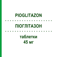ПИОГЛИТАЗОН (PIOGLITAZON) 45 мг таблетки 196 шт - Пиоглитазон PUREN PHARMA
