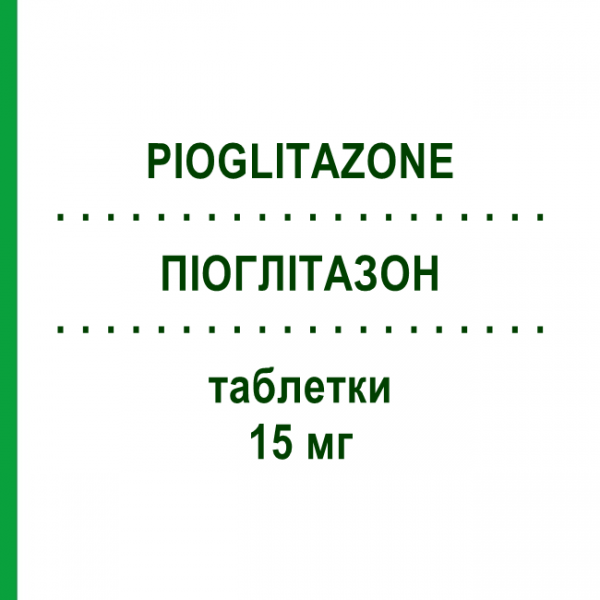 ПІОГЛІТАЗОН (PIOGLITAZONE) 15 мг таблетки 28 шт - Піоглітазон DOC GENERICI