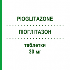 ПИОГЛИТАЗОН (PIOGLITAZONE) 30 мг таблетки 28 шт - Пиоглитазон SANDOZ