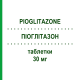 ПИОГЛИТАЗОН (PIOGLITAZONE) 30 мг таблетки 28 шт - Пиоглитазон SANDOZ