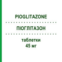 ПІОГЛІТАЗОН (PIOGLITAZONE) 45 мг таблетки 28 шт - Піоглітазон TECNIGEN