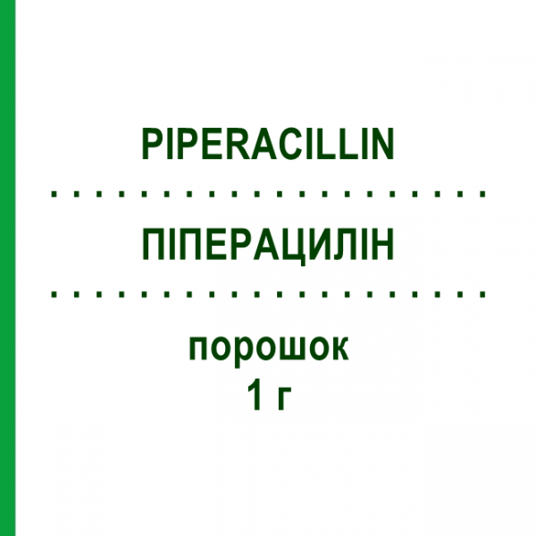 ПИПЕРАЦИЛЛИН (PIPERACILLIN) 1 г порошок 10 шт - Пиперациллин IBISQUS