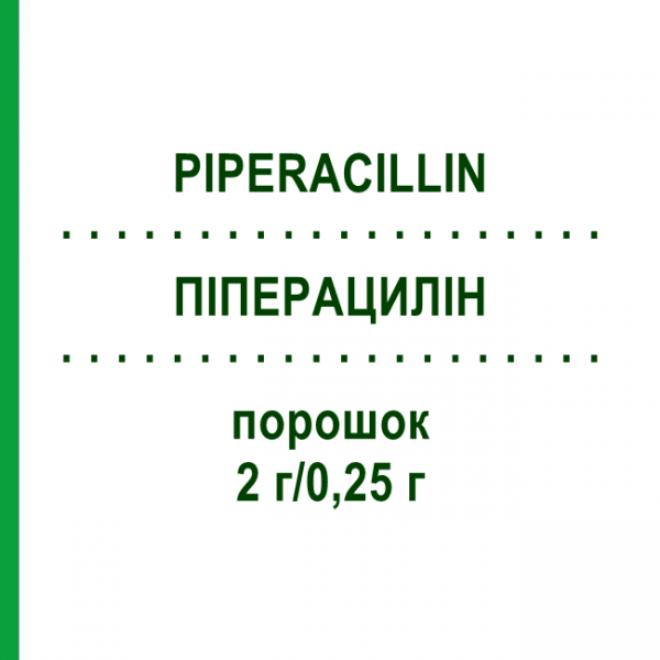 ПИПЕРАЦИЛЛИН (PIPERACILLIN) 2 г/0,25 г порошок 10x50 мл - Пиперациллин, Ингибиторы бета-лактамаз FRESENIUS