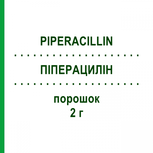 ПИПЕРАЦИЛЛИН (PIPERACILLIN) 2 г порошок 10 шт - Пиперациллин IBISQUS