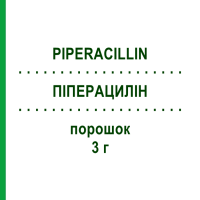 ПІПЕРАЦИЛІН (PIPERACILLIN) 3 г порошок 10 шт - Піперацилін IBISQUS