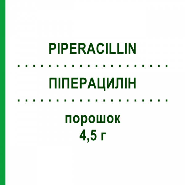 ПИПЕРАЦИЛЛИН (PIPERACILLIN) 4,5 г порошок 10x1 шт - Пиперациллин, Ингибиторы бета-лактамаз IBISQUS