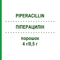 ПИПЕРАЦИЛЛИН (PIPERACILLIN) 4 г/0,5 г порошок 10x50 мл - Пиперациллин, Ингибиторы бета-лактамаз FRESENIUS