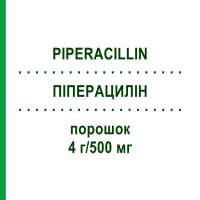 ПИПЕРАЦИЛЛИН (PIPERACILLIN) 4 г/500 мг порошок 10x50 мл - Пиперациллин, Ингибиторы бета-лактамаз TEVA