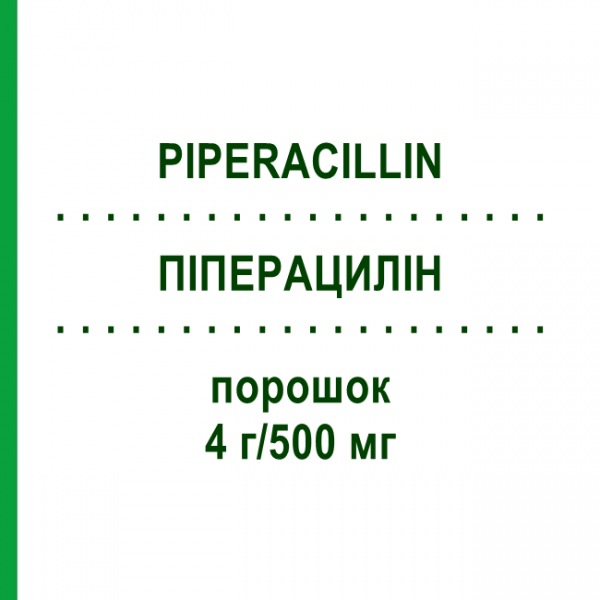 ПІПЕРАЦИЛІН (PIPERACILLIN) 4 г/500 мг порошок 10x50 мл - Піперацилін, Інгібітори бета-лактамаз TEVA