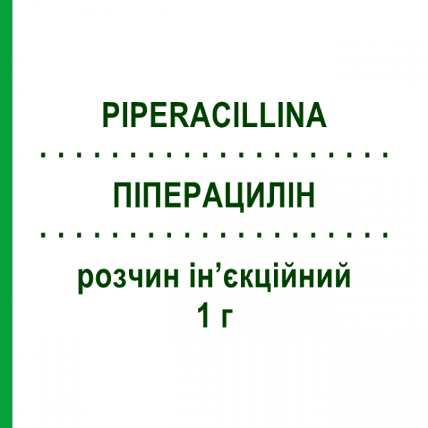 ПИПЕРАЦИЛЛИН (PIPERACILLINA) 1 г раствор инъекционный 1 шт - Пиперациллин K24 PHARMACEUTICALS