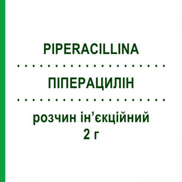 ПИПЕРАЦИЛЛИН (PIPERACILLINA) 2 г раствор инъекционный 1 шт - Пиперациллин K24 PHARMACEUTICALS