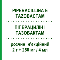 ПИПЕРАЦИЛЛИН И ТАЗОБАКТАМ (PIPERACILLINA E TAZOBACTAM) 2 г + 250 мг/4 мл раствор инъекционный 1 шт - Пиперациллин, Ингибиторы бета-лактамаз TEVA