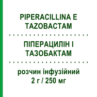 ПИПЕРАЦИЛЛИН И ТАЗОБАКТАМ (PIPERACILLINA E TAZOBACTAM) 2 г/250 мг раствор инфузионный 30 мл - Пиперациллин, Ингибиторы бета-лактамаз SANDOZ