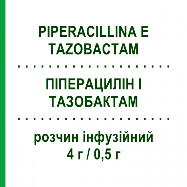 ПИПЕРАЦИЛЛИН И ТАЗОБАКТАМ (PIPERACILLINA E TAZOBACTAM) 4 г/0,5 г раствор инфузионный 1 шт - Пиперациллин, Ингибиторы бета-лактамаз IBIGEN